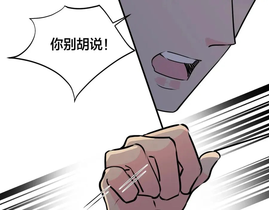 番外24 他的誓言61