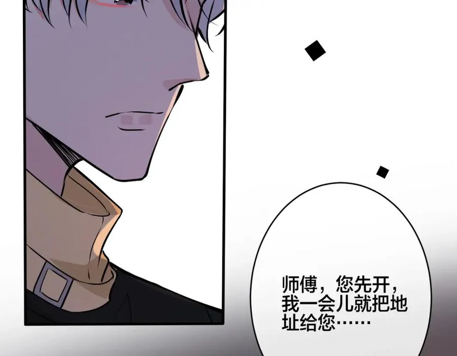 番外22 单身狗的痛苦59