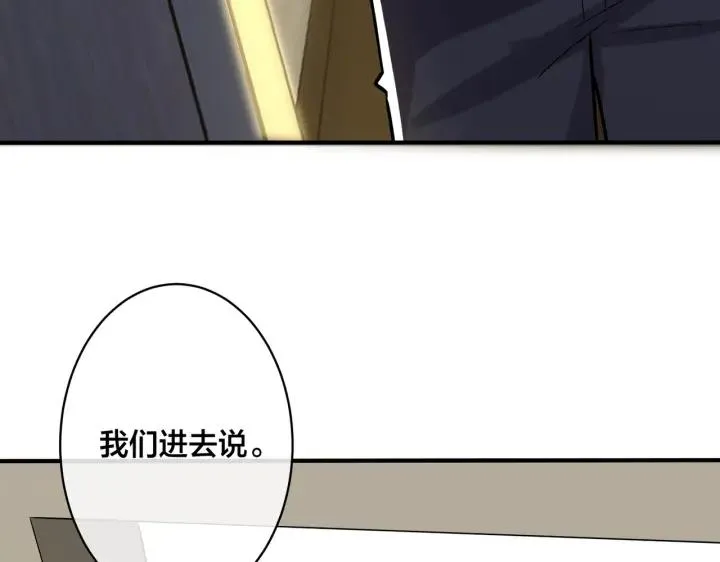 番外32 被抓住了？9