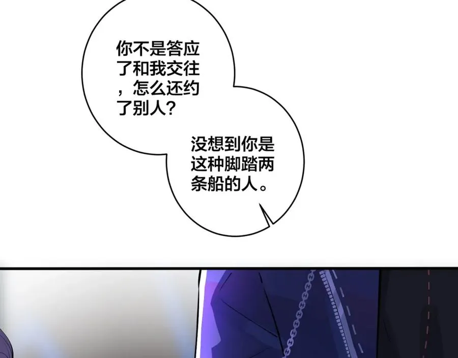 第5话 想要我吗？22