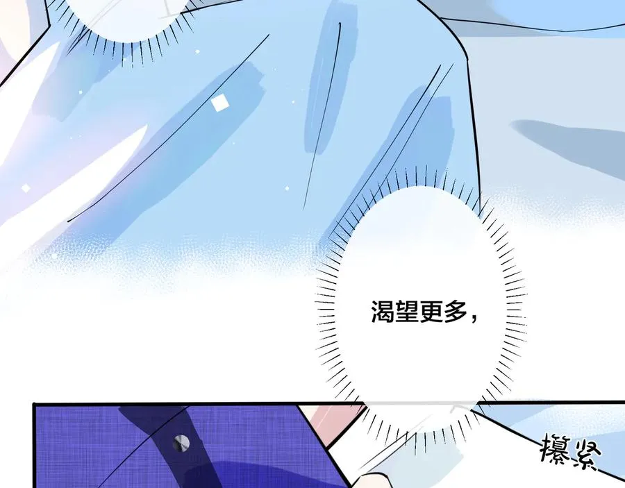 第22话 不会让你疼53