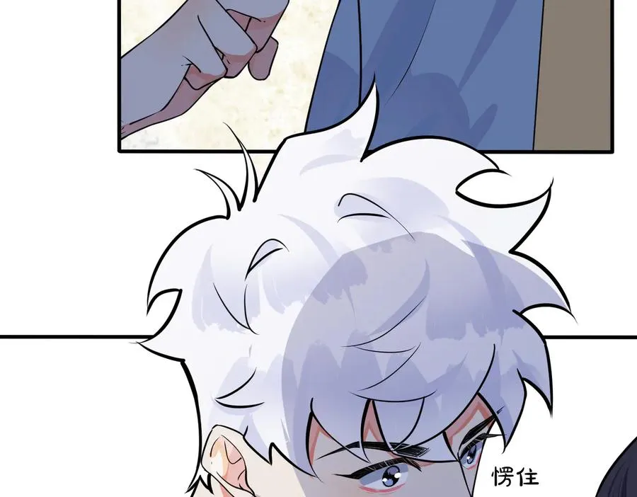第78话 上药11