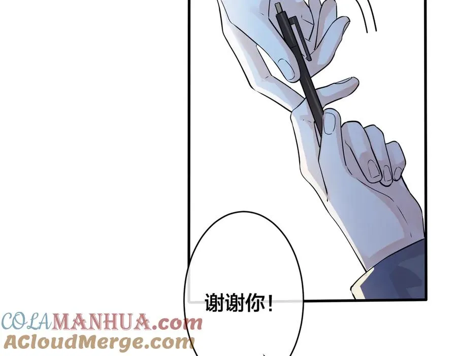 101话 霸道的占有欲24