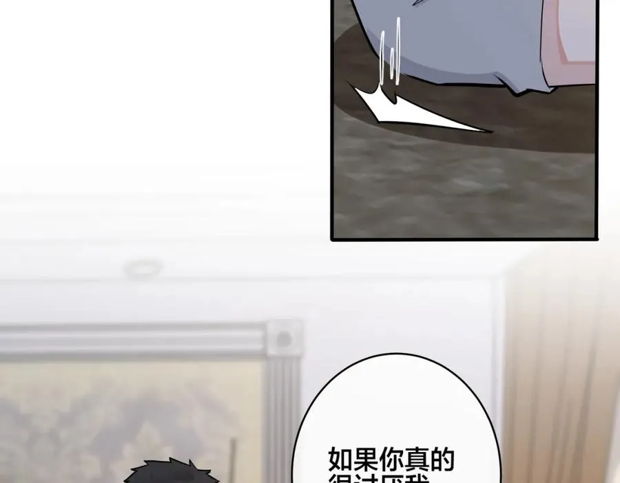番外27 给我点甜头尝尝33