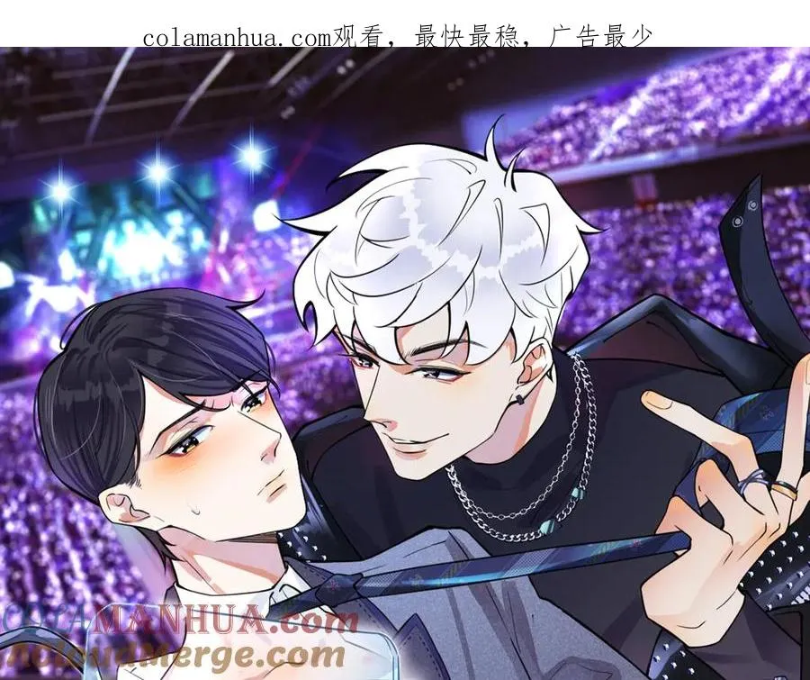 《驯养》视频漫剧上线！0