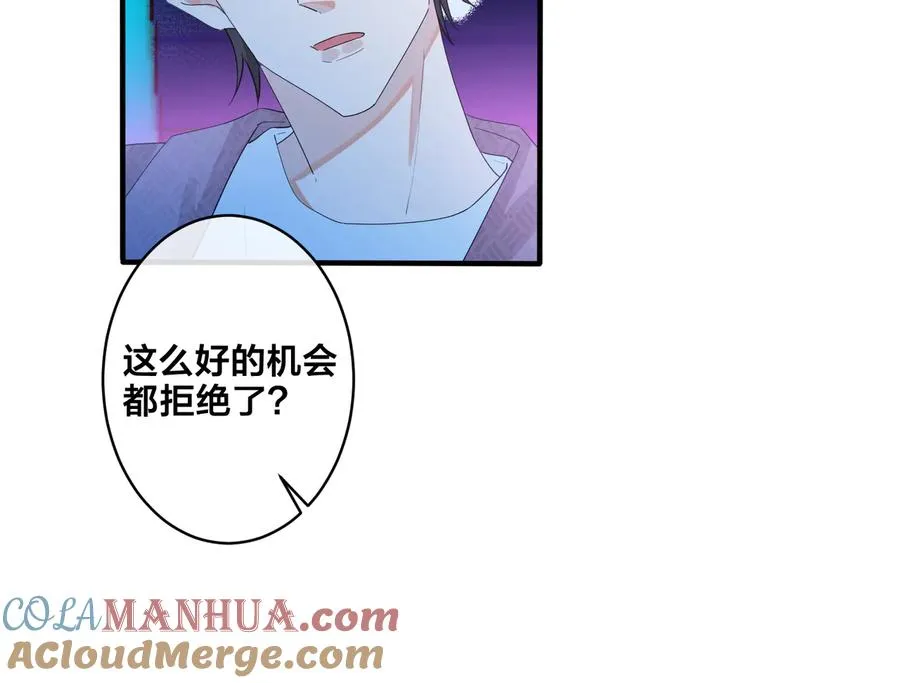 第53话 说你爱我39