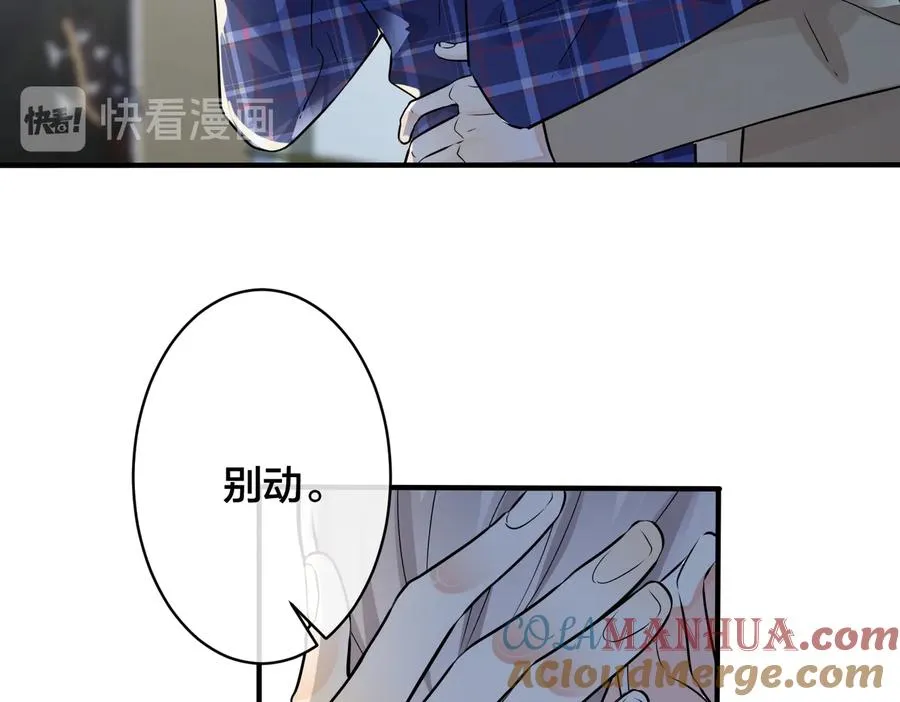 第92话 醉酒后的心声69