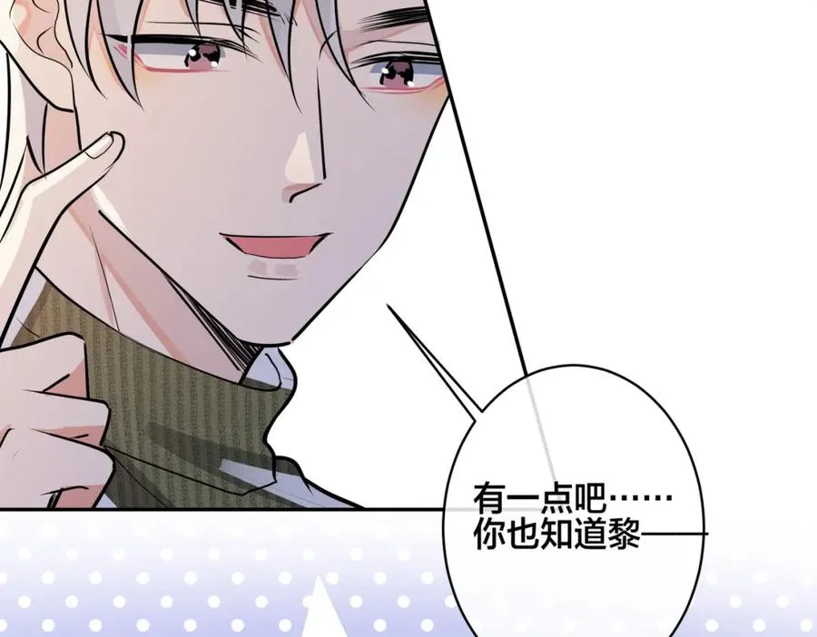 番外49 顾辰远出轨？！20