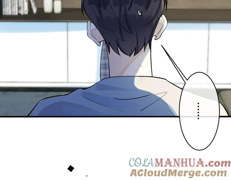 第77话 真可怜……45