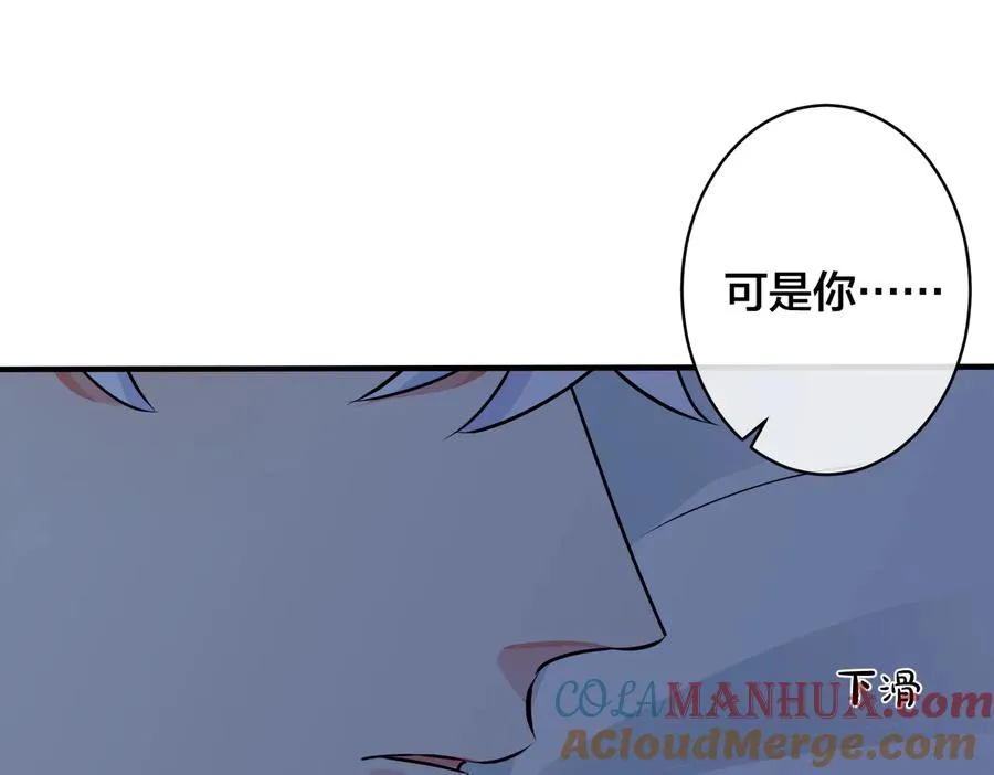 第92话 醉酒后的心声30