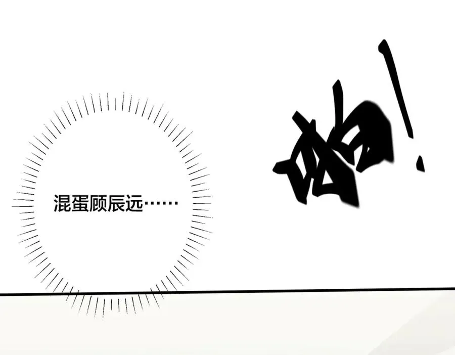 番外6 成功入住10