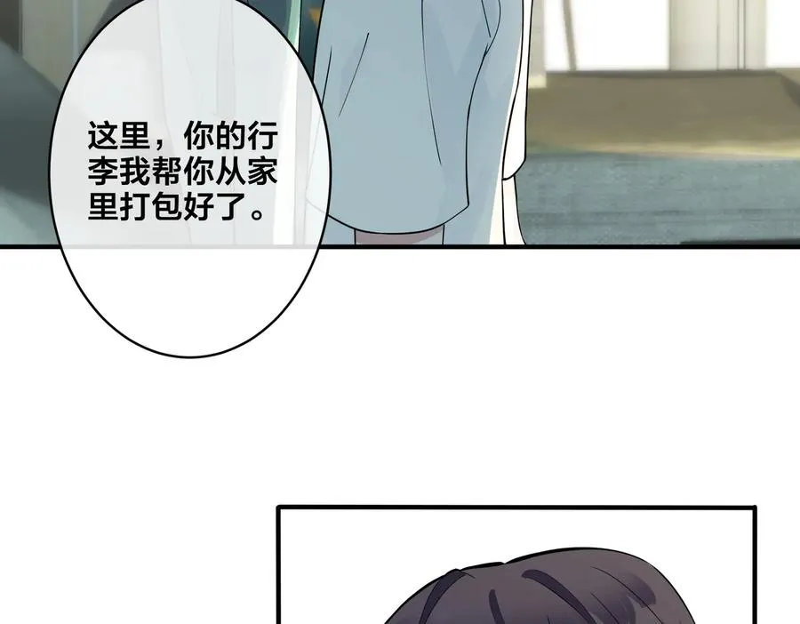 第83话 社死瞬间59