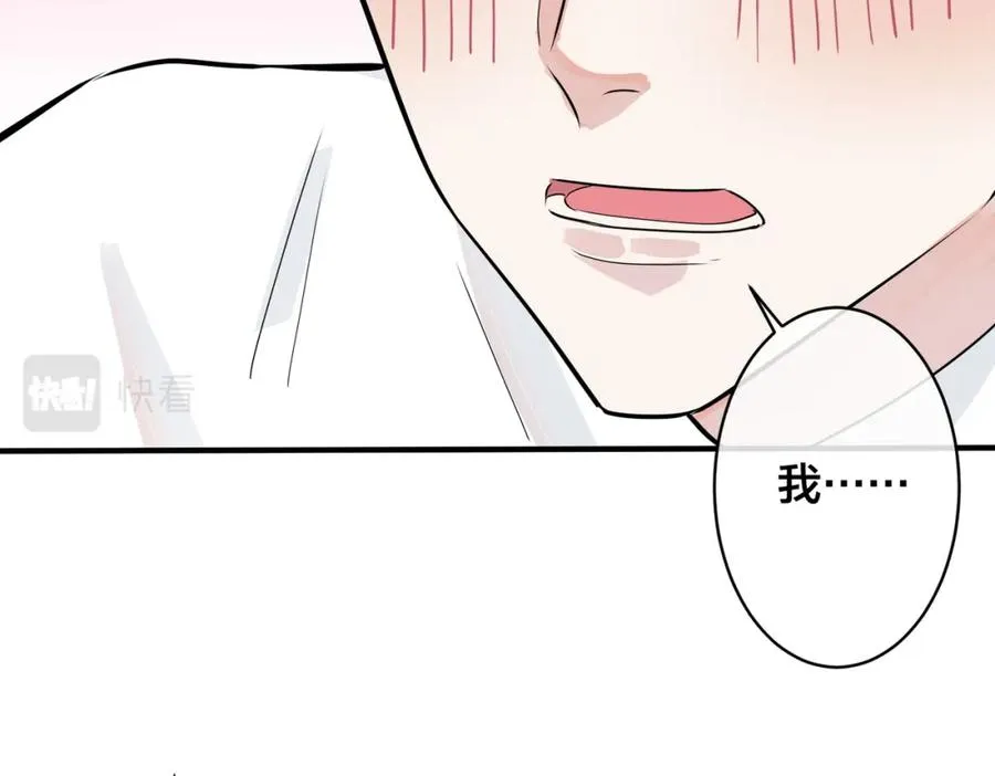 番外1 甜蜜的负担61