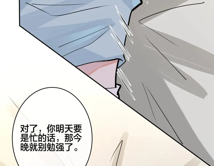 番外41 另一半5