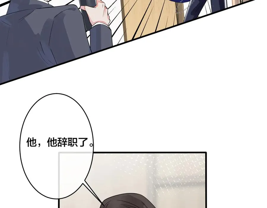 第21话 不告而别16