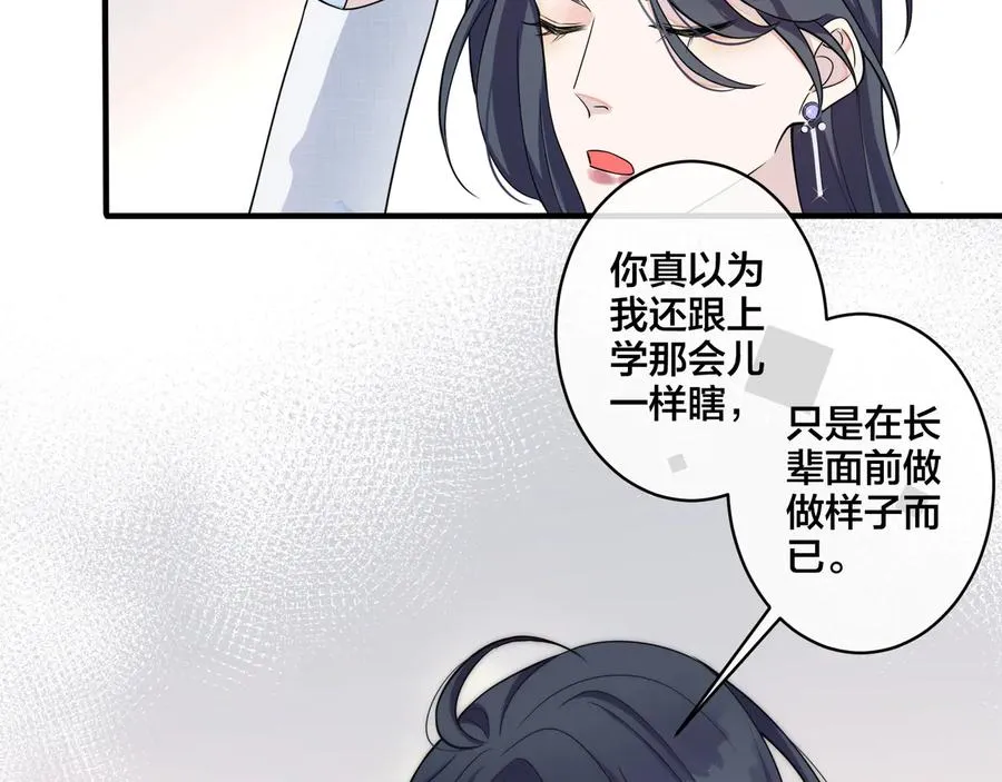 第11话 故人25