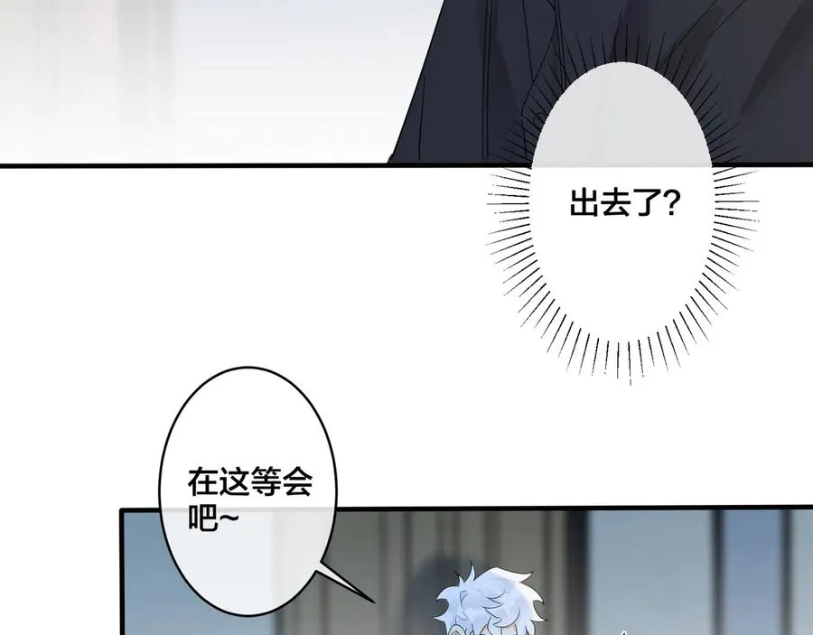 第46话 活下去……56