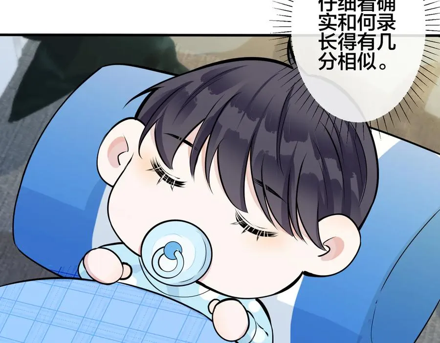 第94话 家族团宠上线62
