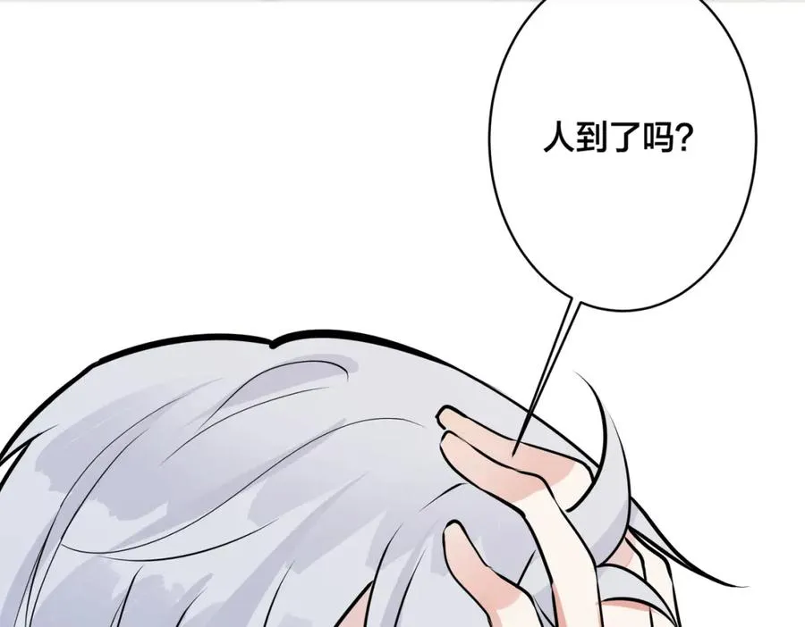 番外55 想成为靠山15