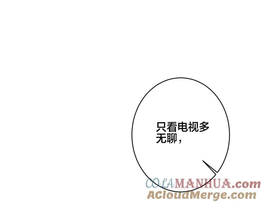 番外29 我们是在一起了吗？81