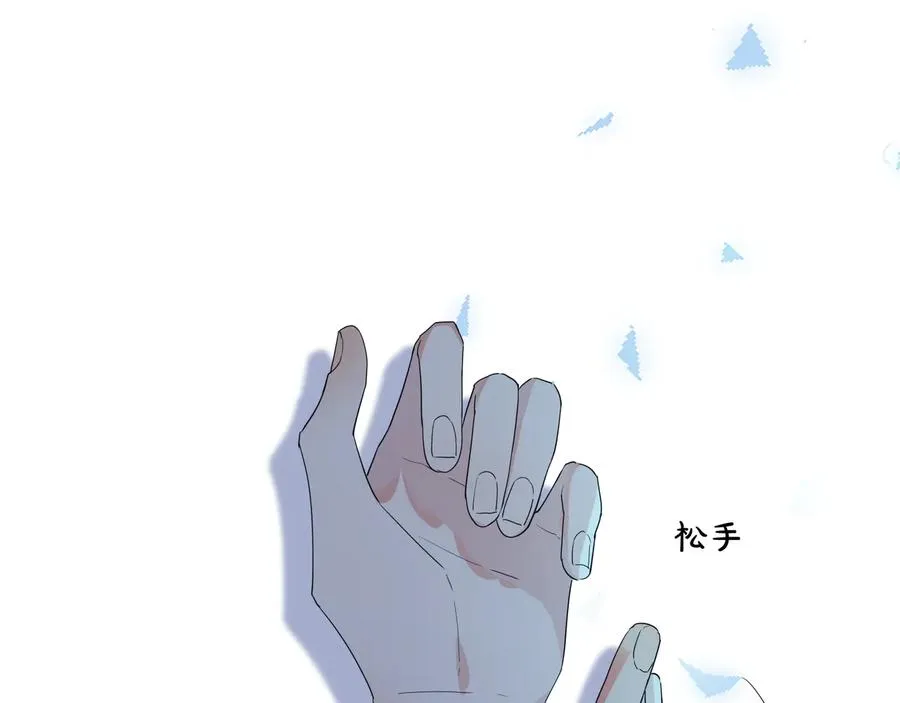 第45话 他的伤疤40