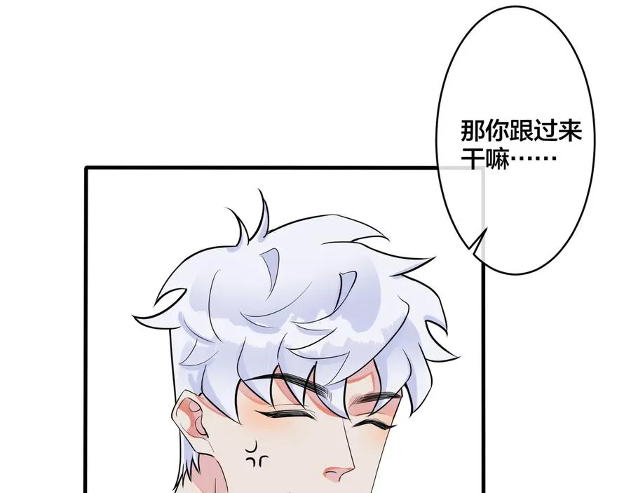第17话 别想逃70