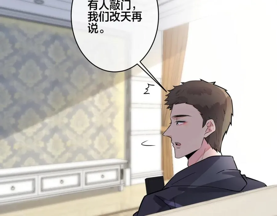 番外13 他有女朋友了49