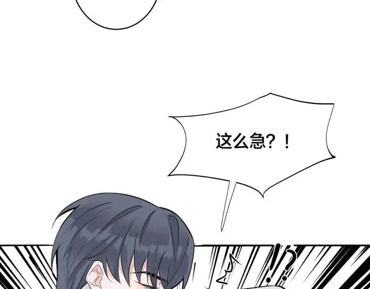 番外45 掉马现场33