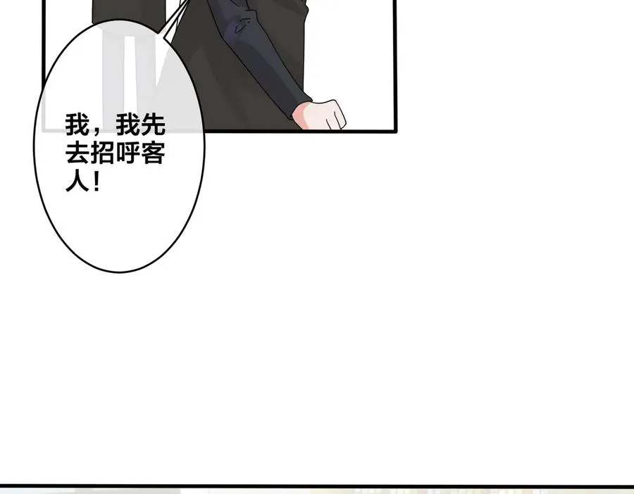 第70话 “新欢”遇旧爱？31