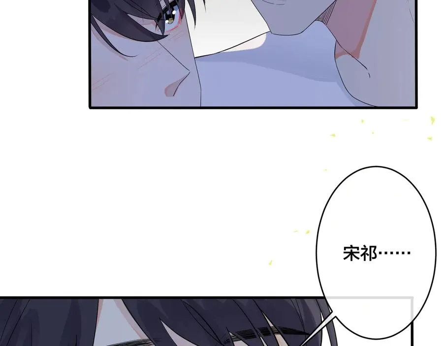 第48话 不能每天憋着……25
