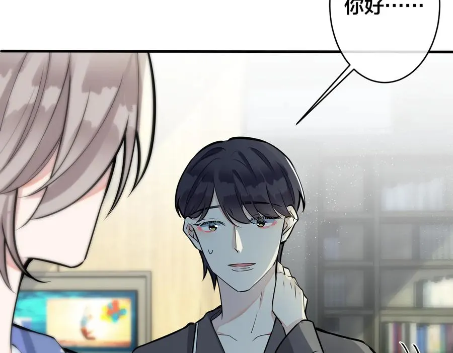 第88话 只能是恋人关系22