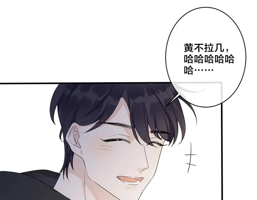 第57话 只有我与你20