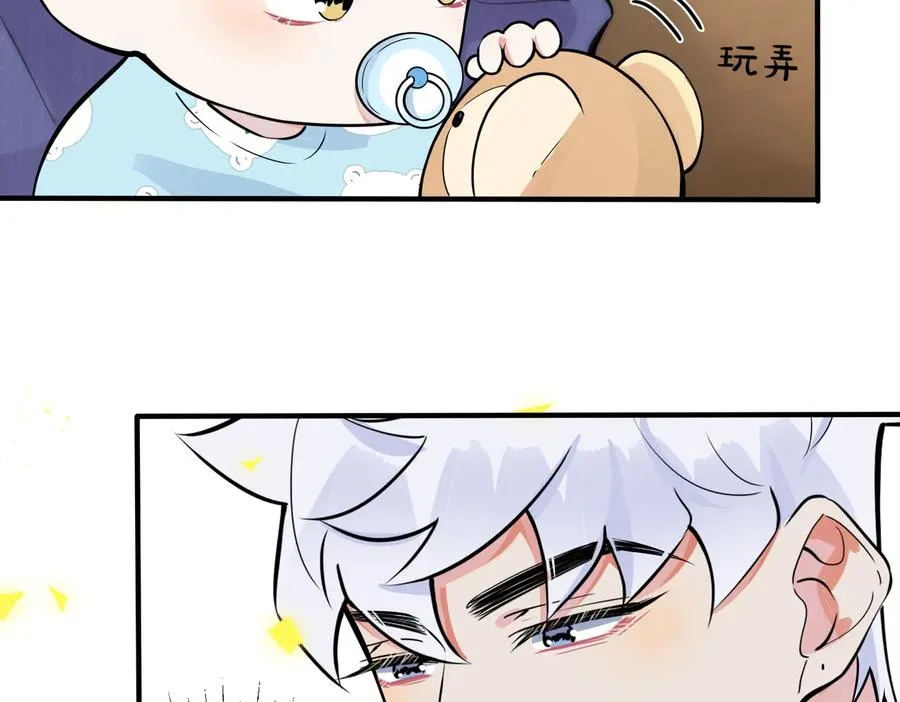 第94话 家族团宠上线43