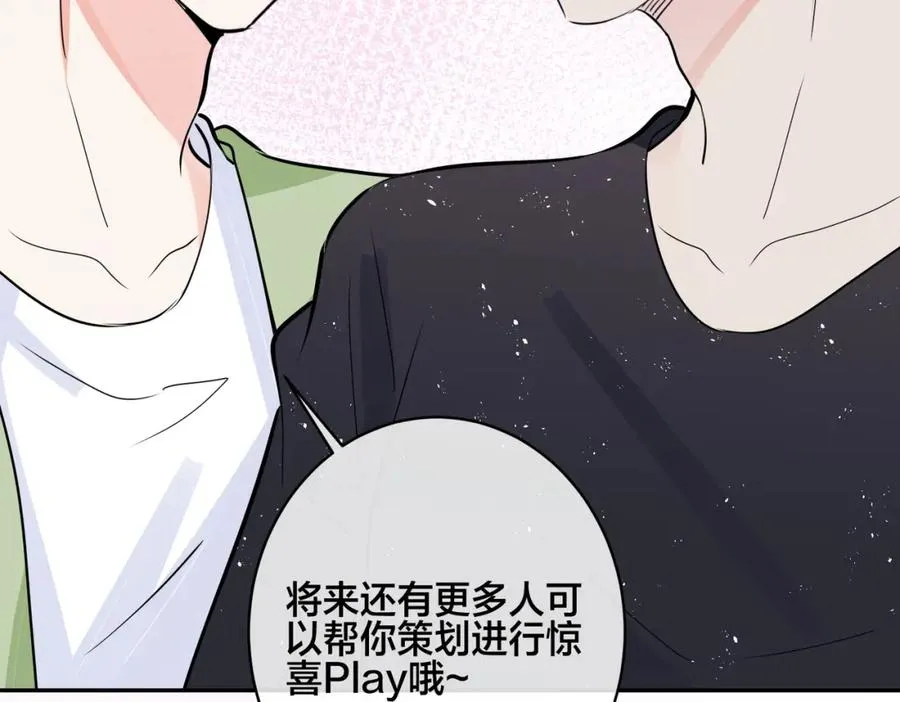 番外56 ��队重组70
