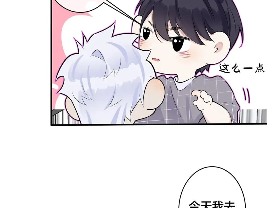 第107话 宋祁的请求14