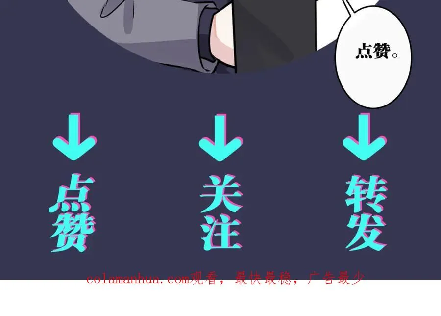 番外17 逐渐习惯了他。98