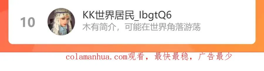 番外50 黎甫的误会97