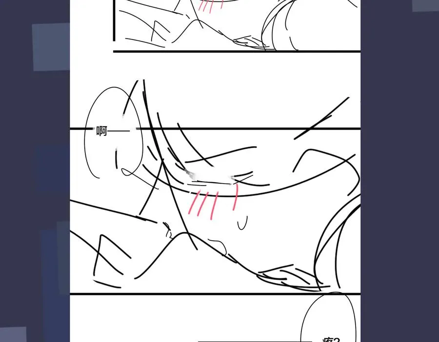 第77话 真可怜……79