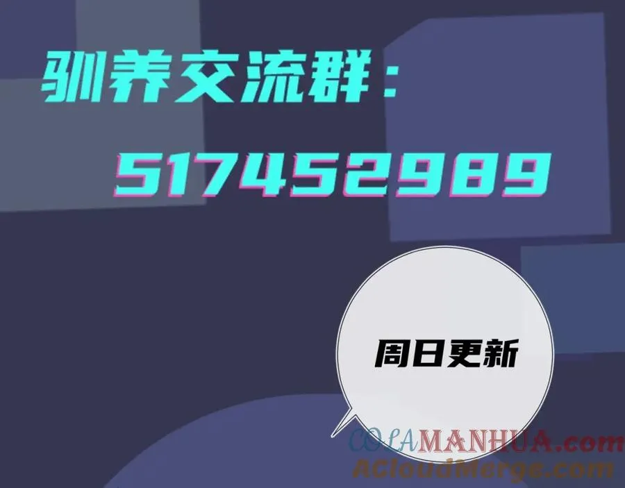 第5话 想要我吗？78