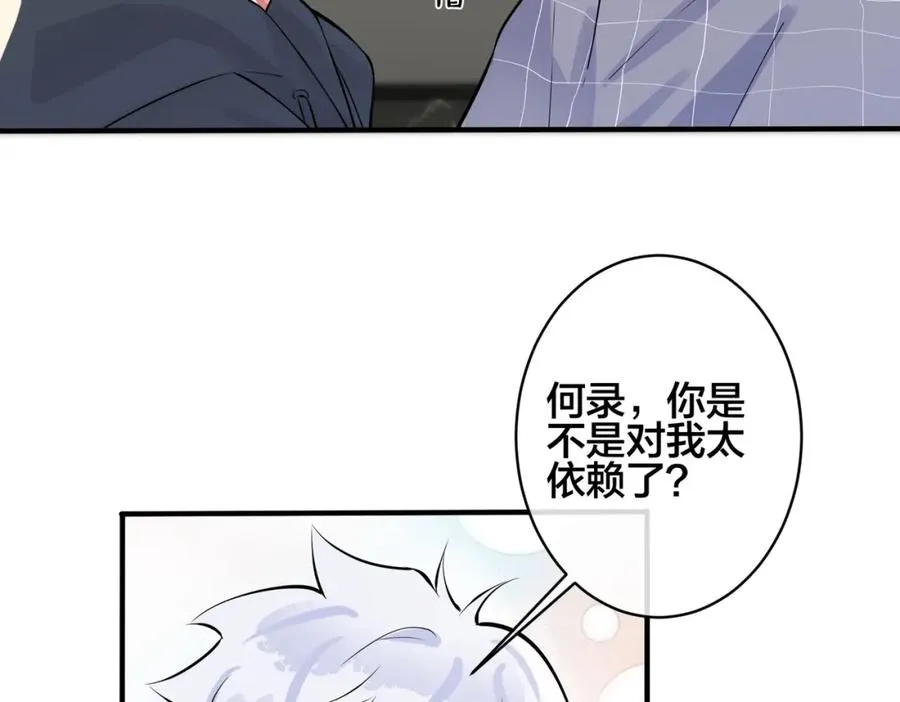 第107话 宋祁的请求10