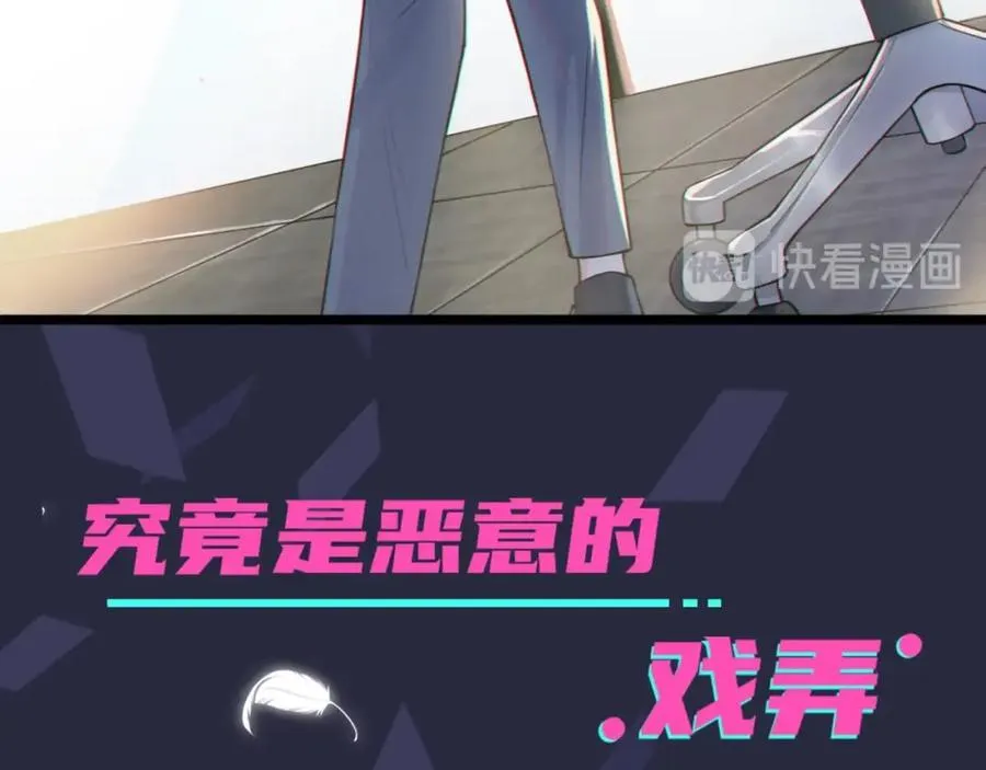 序章 成为被驯养的野兽34
