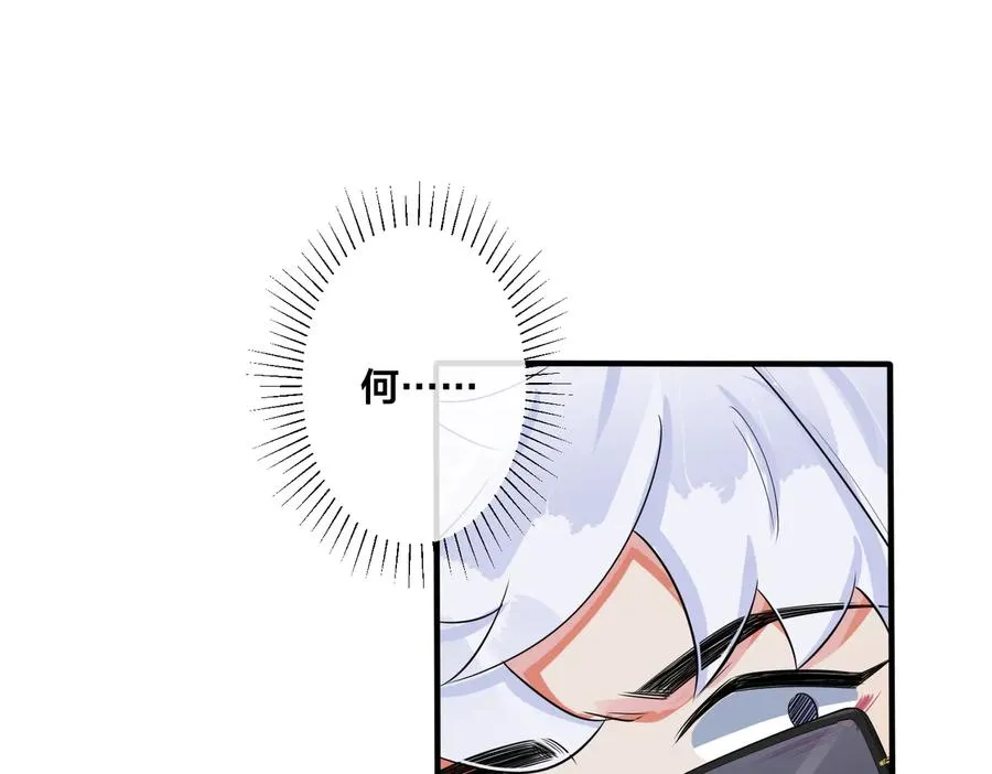 第70话 “新欢”遇旧爱？46
