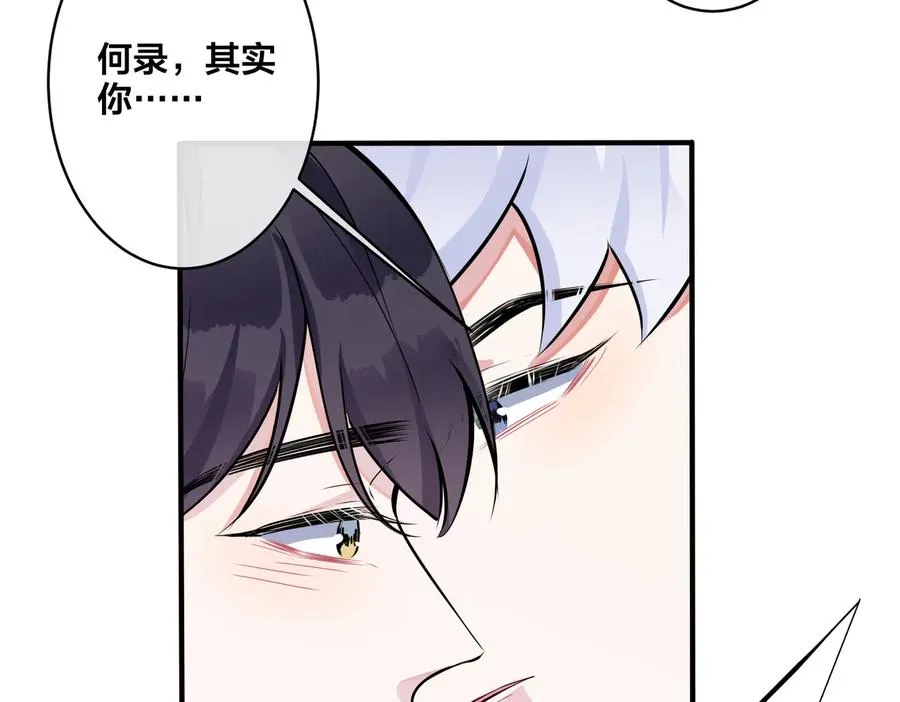 第84话 金屋藏娇19