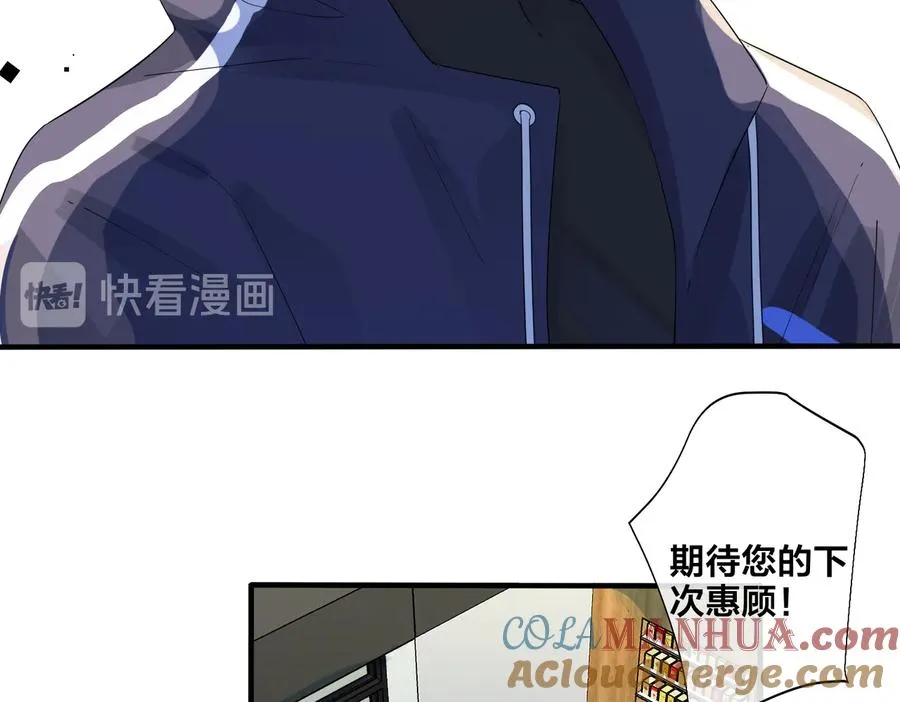 第70话 “新欢”遇旧爱？36