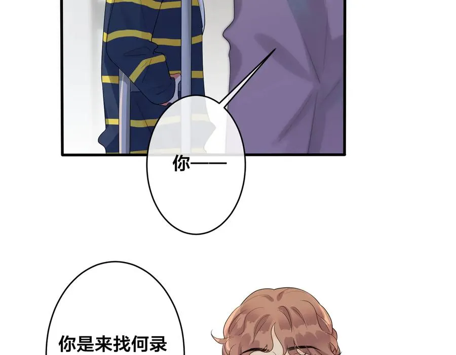 第69话 他真的走了26