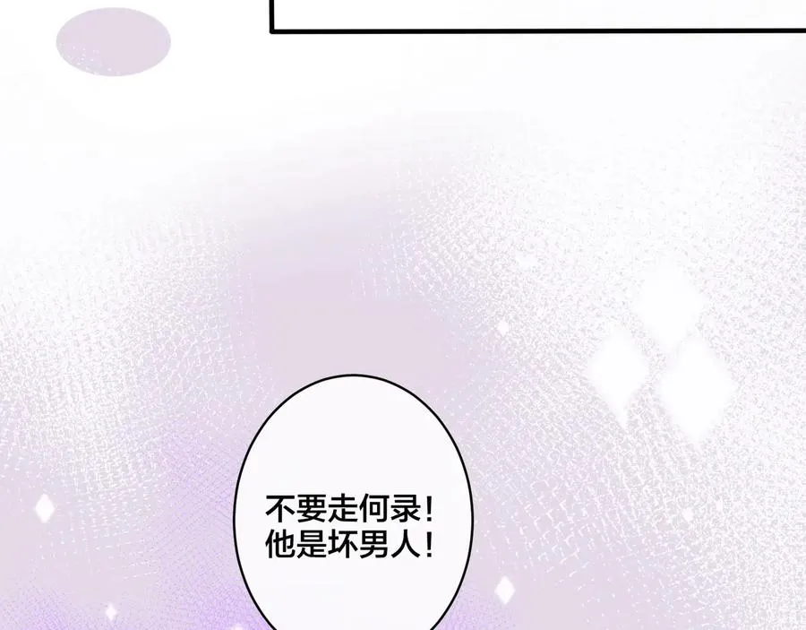 第24话 谁都比不上你37