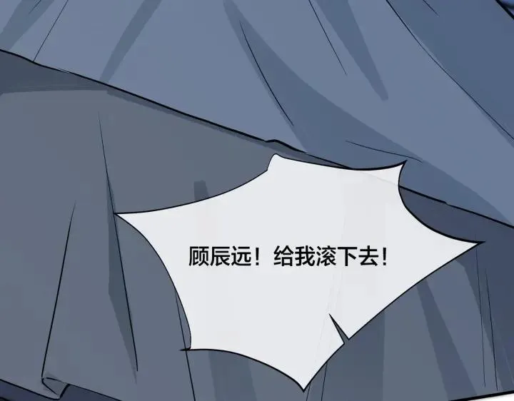 番外32 被抓住了？62