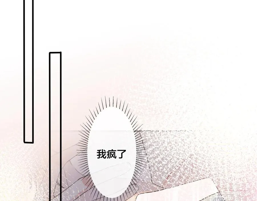 第29话 你太不知节制了38