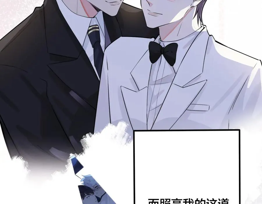 完结篇 蜜月与婚礼74