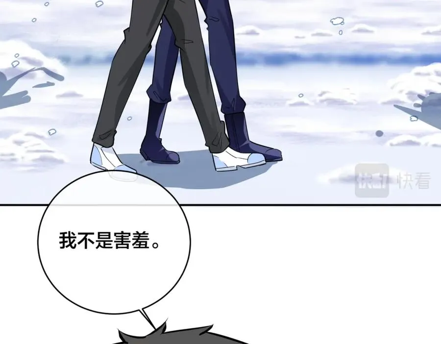 番外54 我们很好6